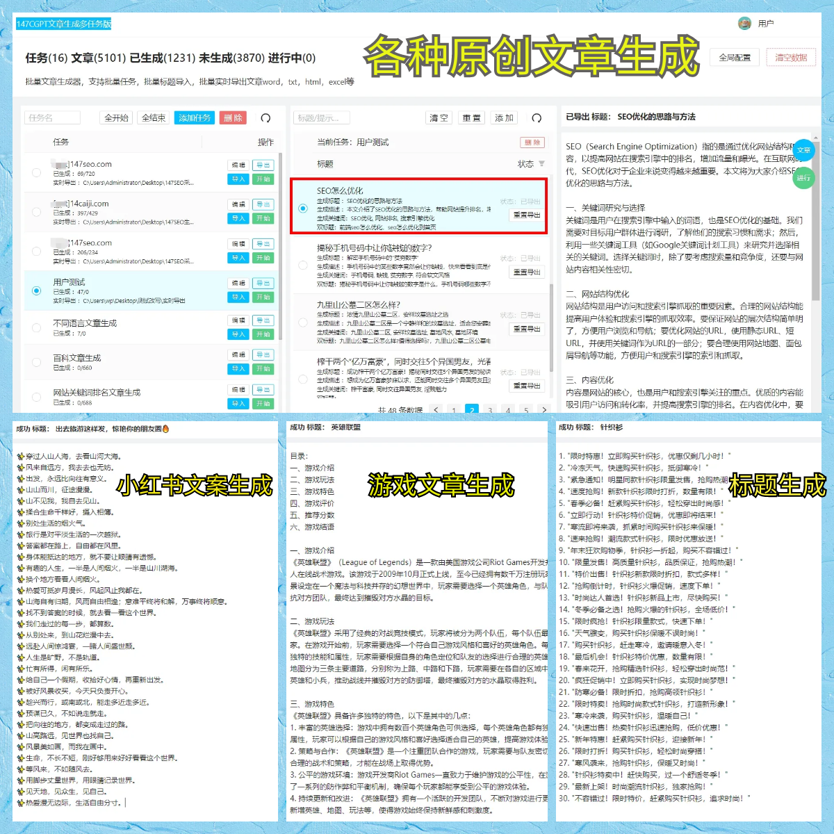 宋凯：过去我们在亚洲算技术尖子 现在是三、四流