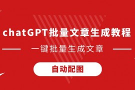 中乙-广州蒲公英1比1昆明 冲击争冠组形势愈发艰难